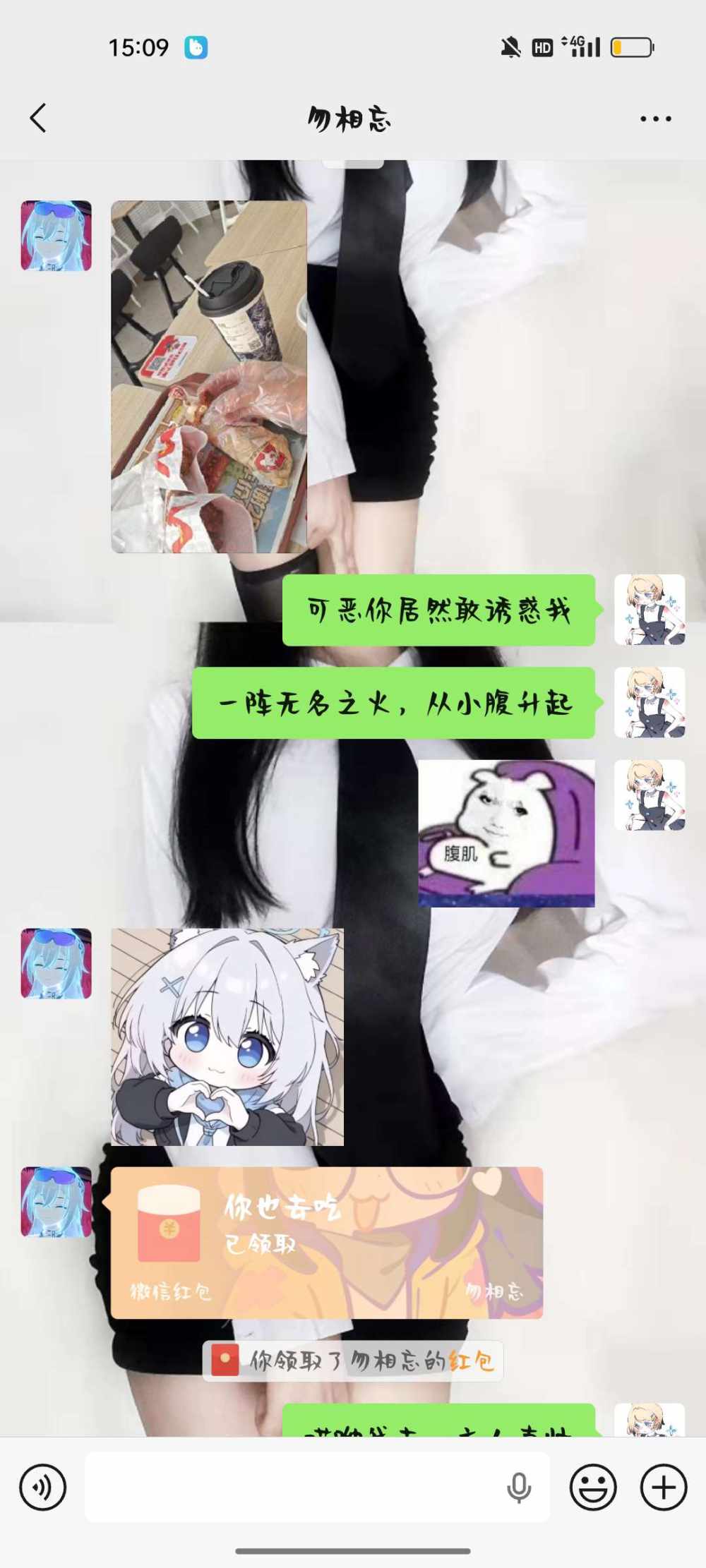 季椿琳（代发）发布的第1张图片