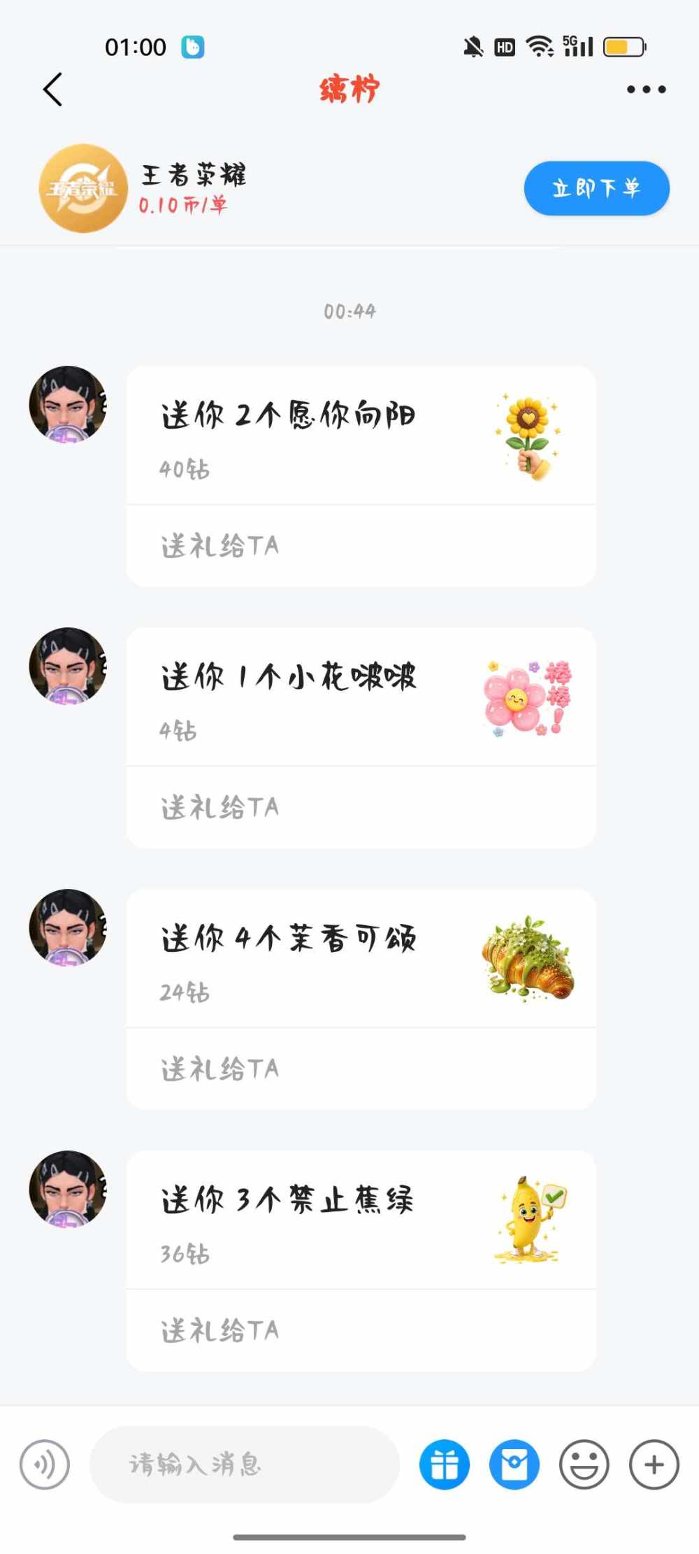 季椿琳（代发）发布的第1张图片