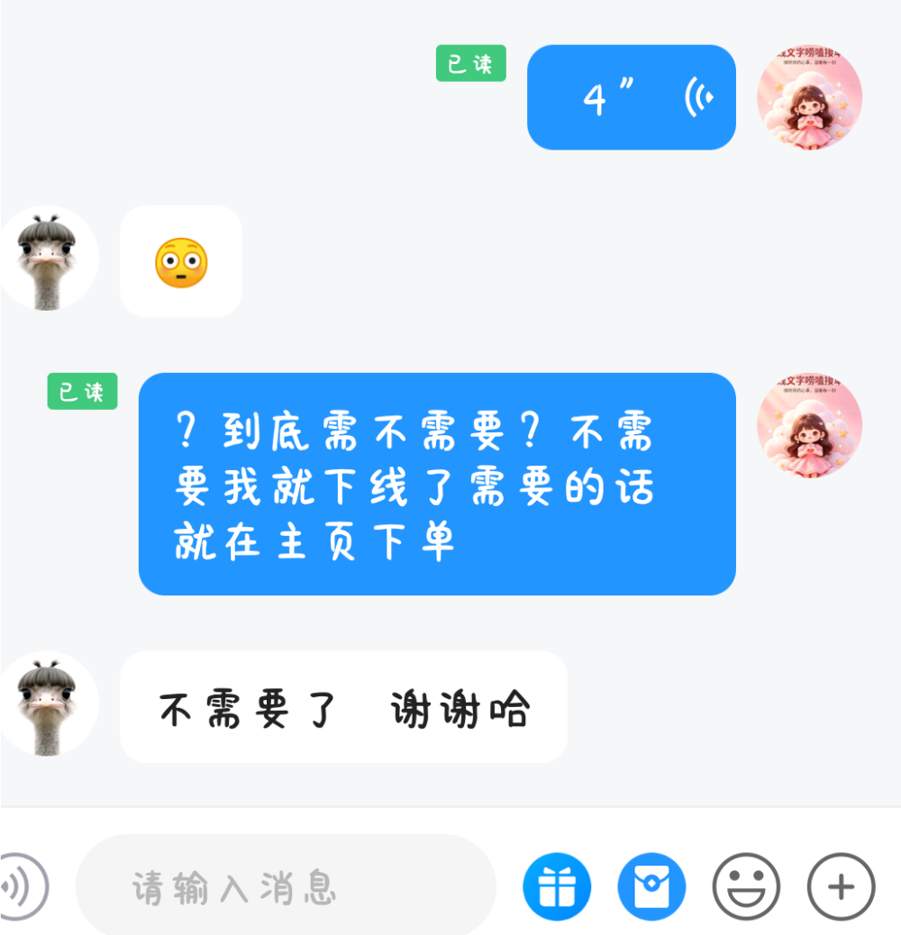 迷露(只接纯绿聊天）发布的第1张图片