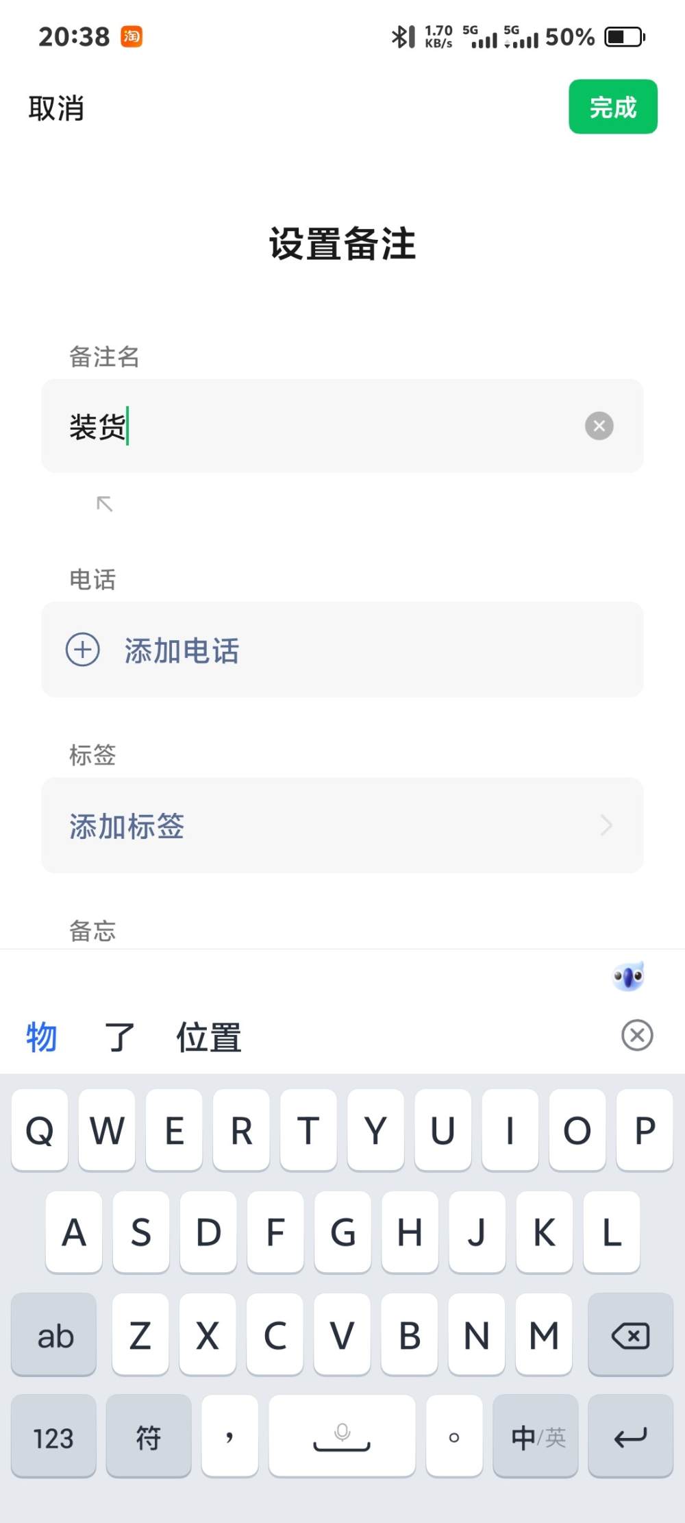 恂云发布的第1张图片