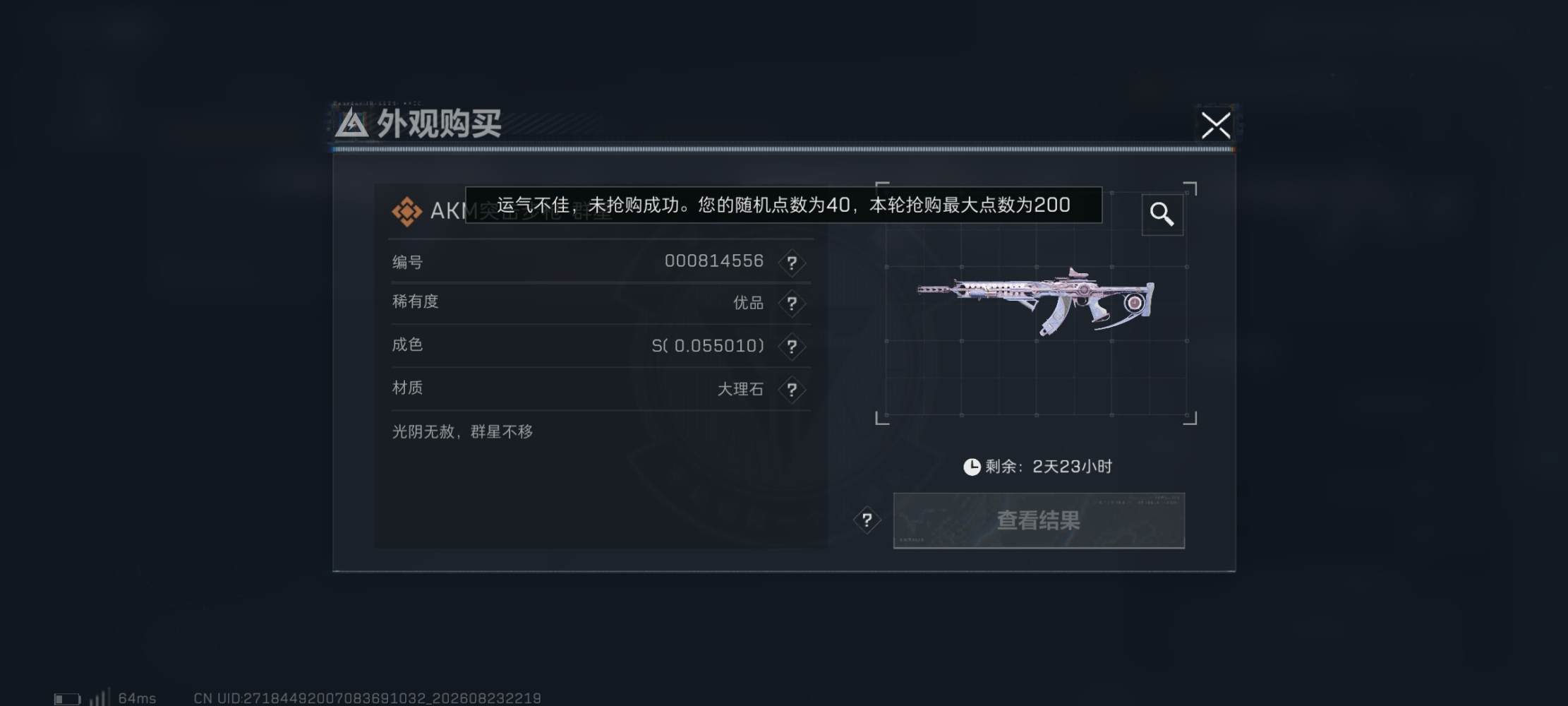 恂云发布的第1张图片