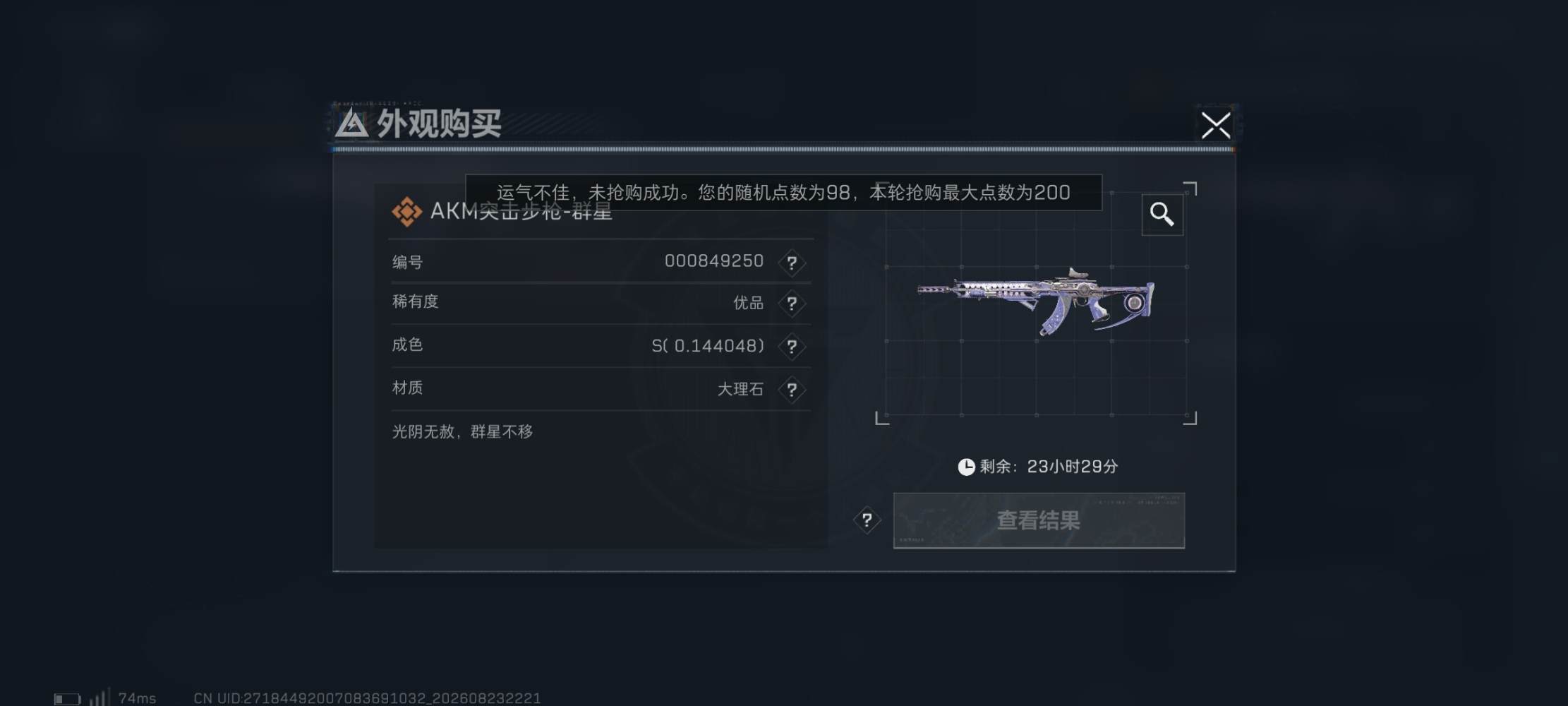 恂云发布的第2张图片