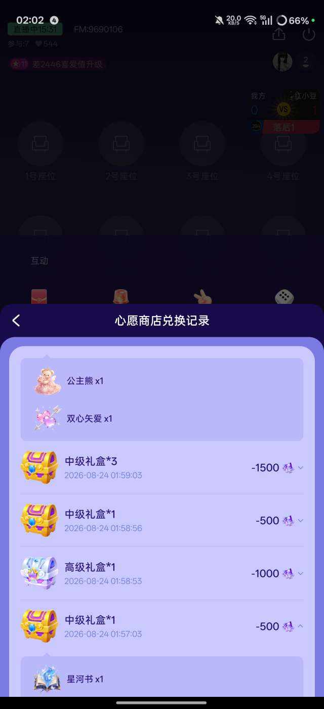 窒息X发布的第1张图片