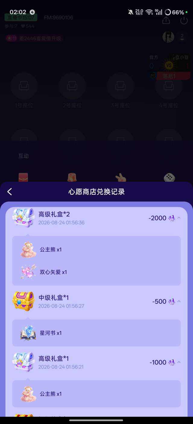 窒息X发布的第2张图片