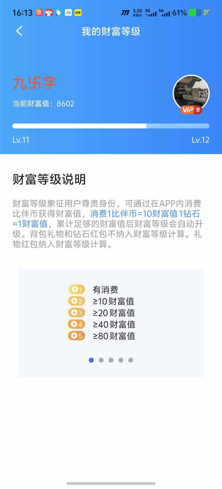 九卐字发布的第1张图片