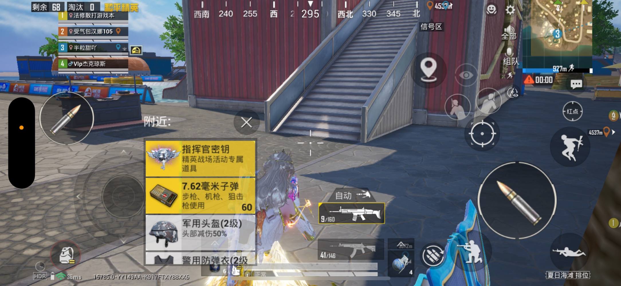 池梨子发布的第2张图片
