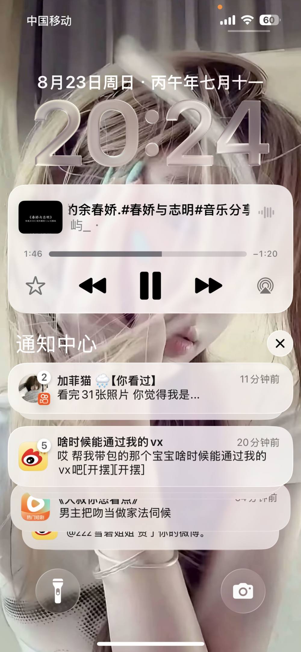 i凤小天才发布的第1张图片