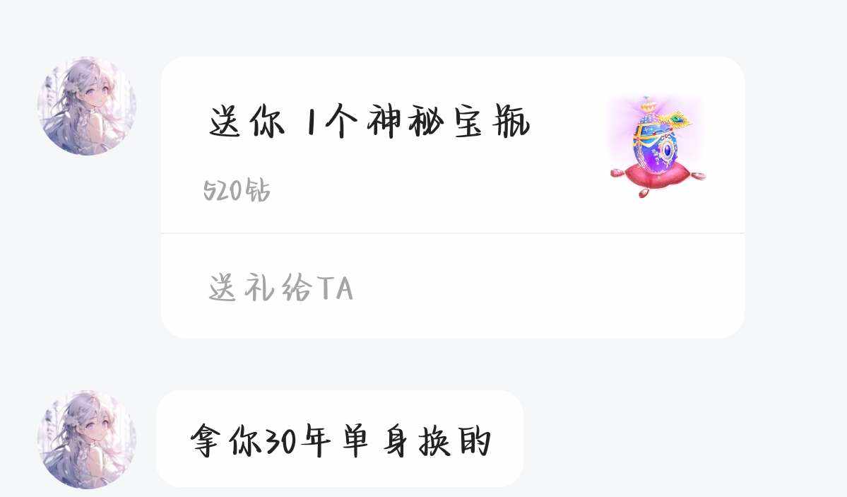 柒柒殿下发布的第1张图片