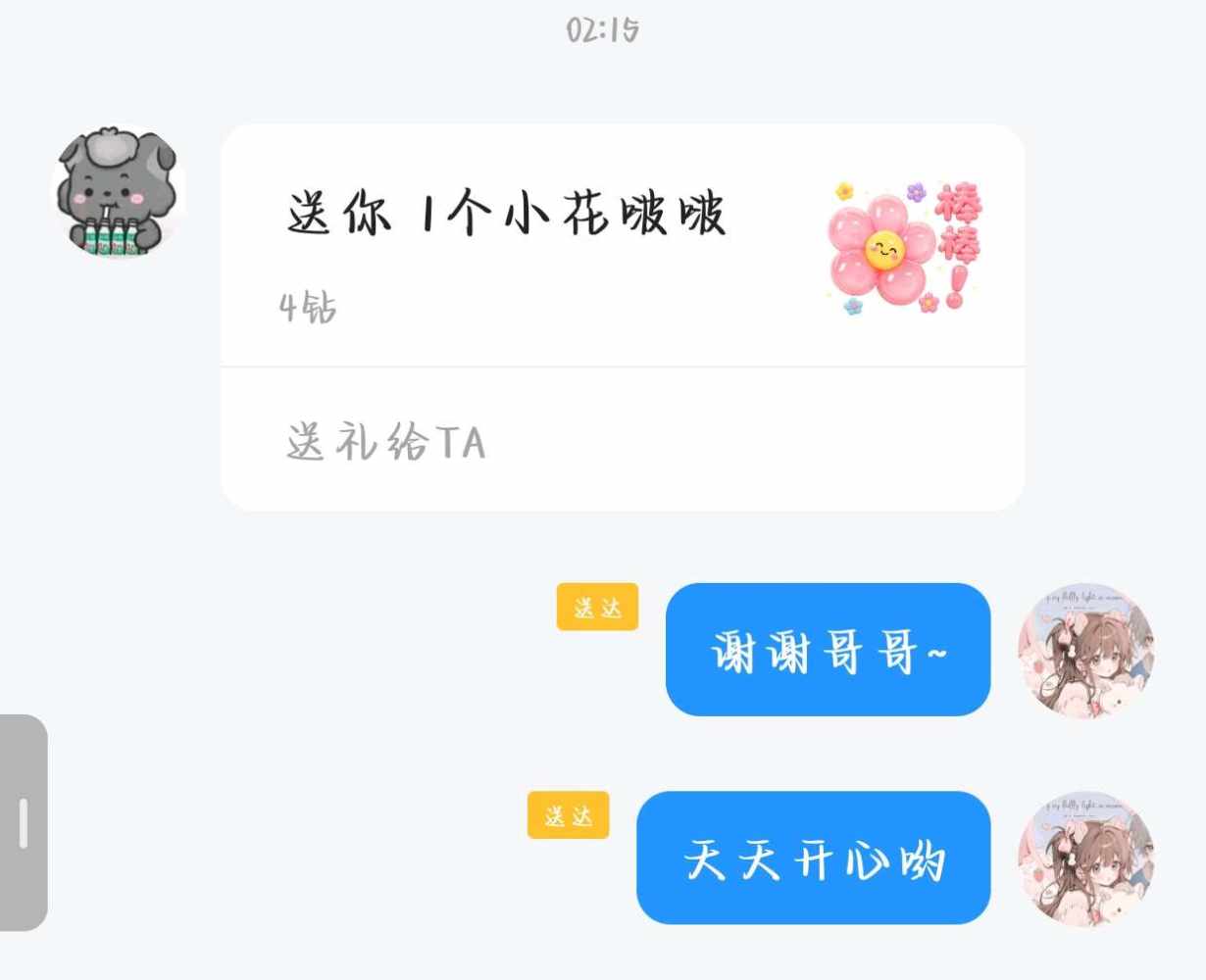 柒柒殿下发布的第1张图片