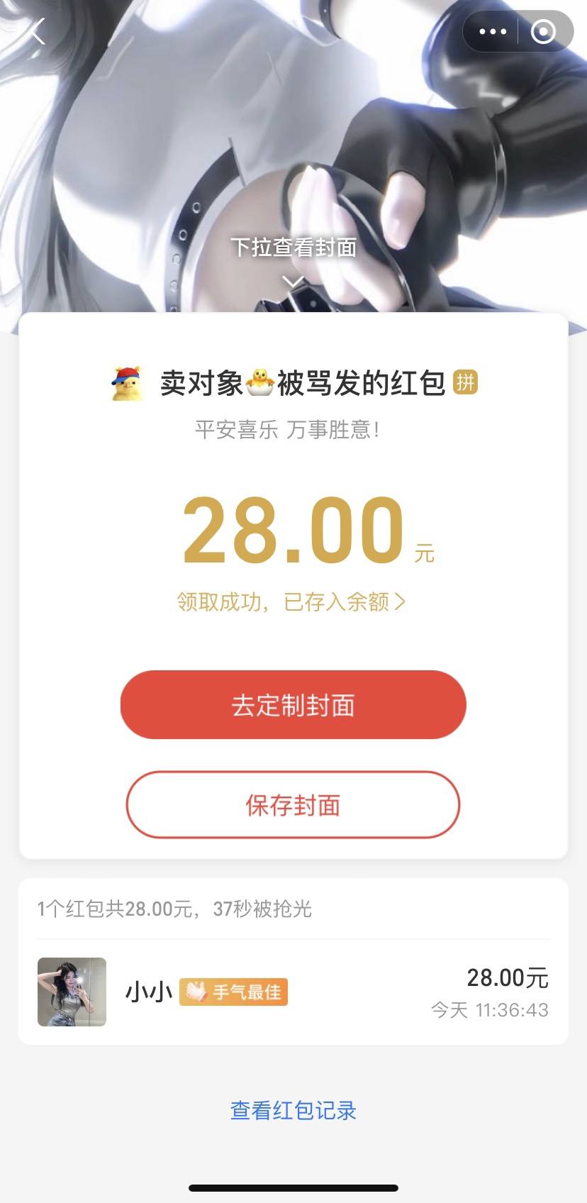 云 卿发布的第1张图片