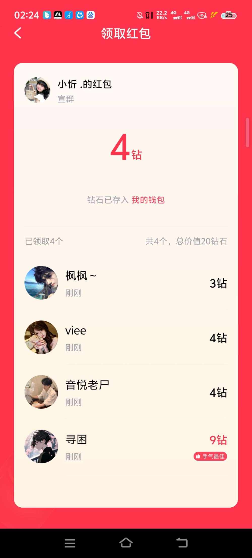 viee发布的第1张图片