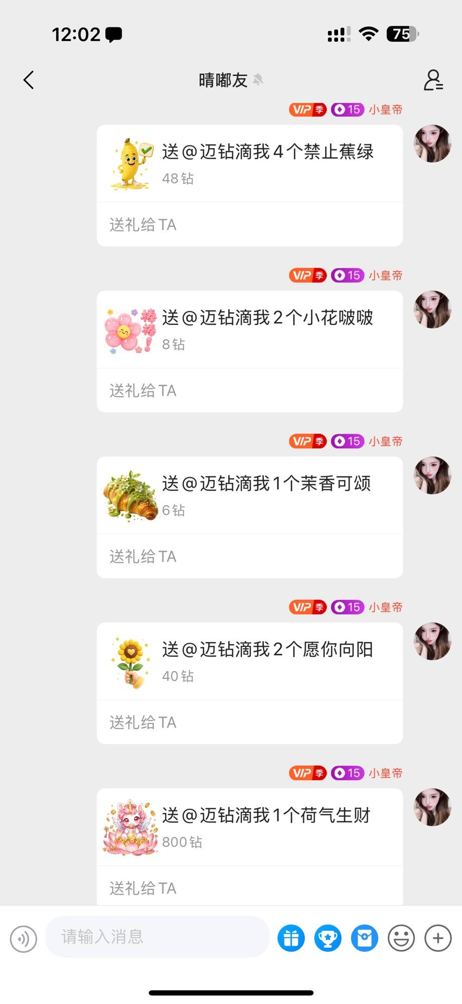 .土豆泥.发布的第1张图片