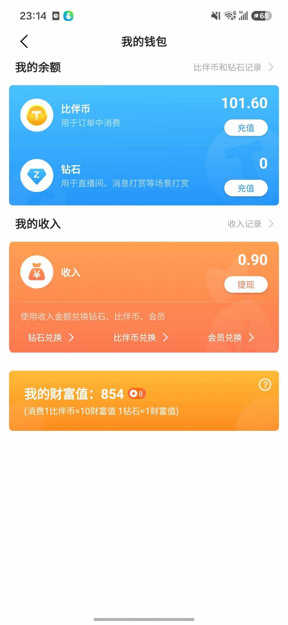 我运即国运发布的第1张图片