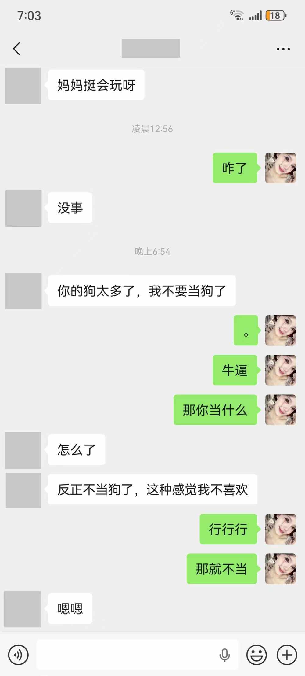 雪2发布的第1张图片