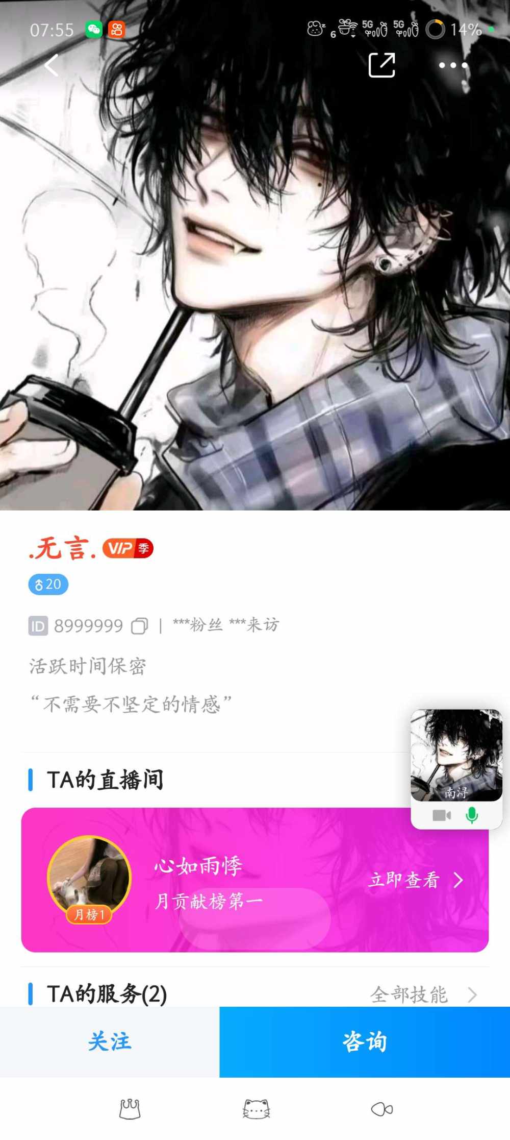 林菀菀发布的第1张图片