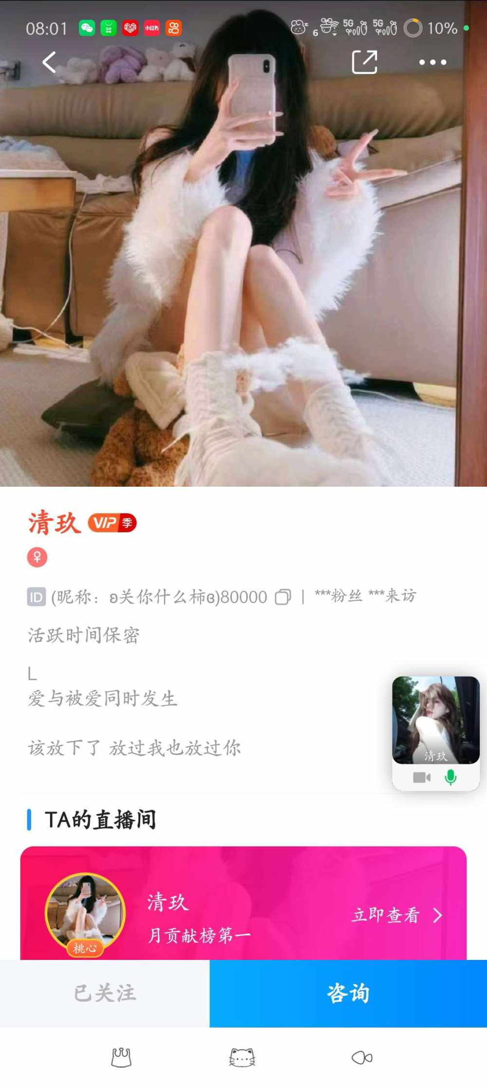 林菀菀发布的第1张图片