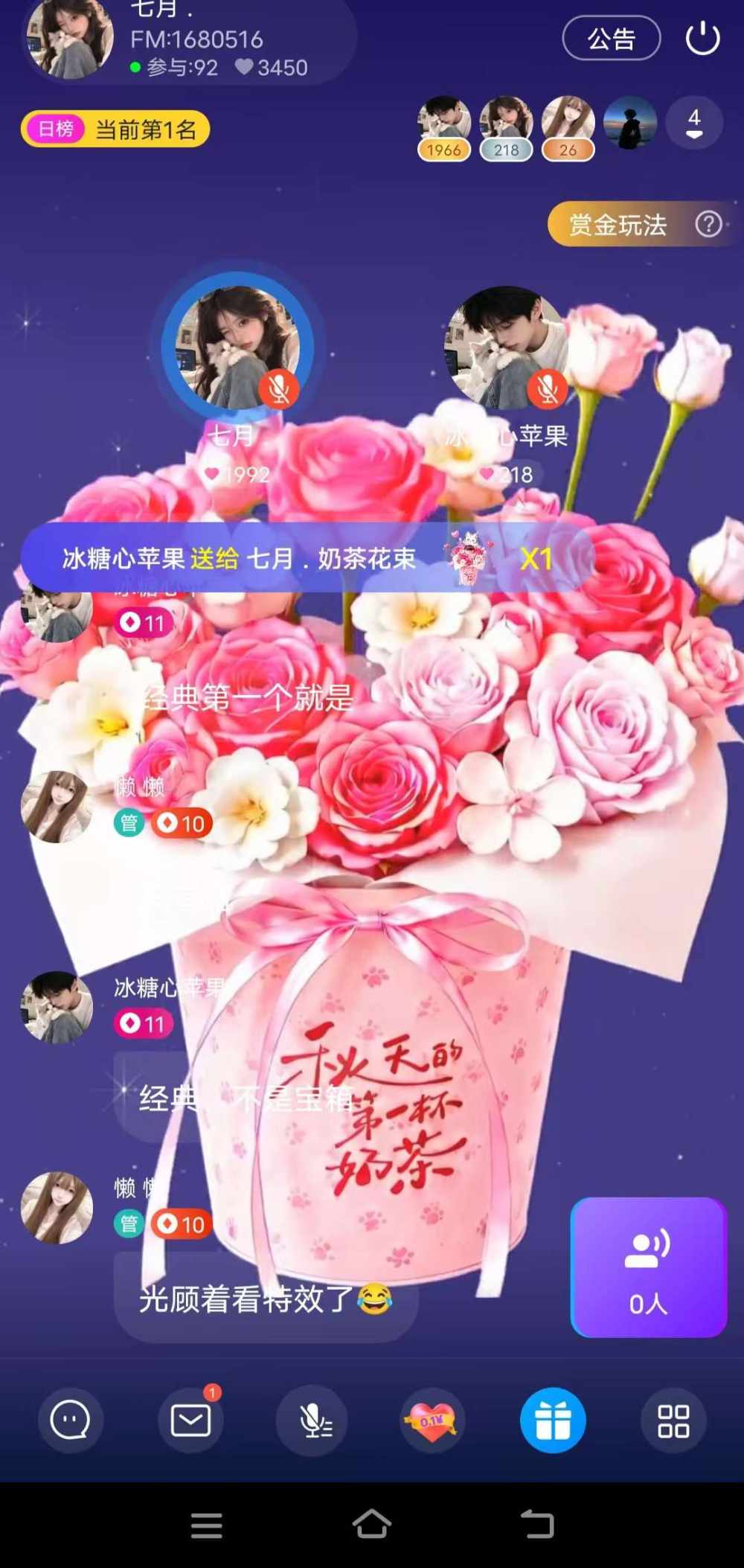 七月 .发布的第1张图片