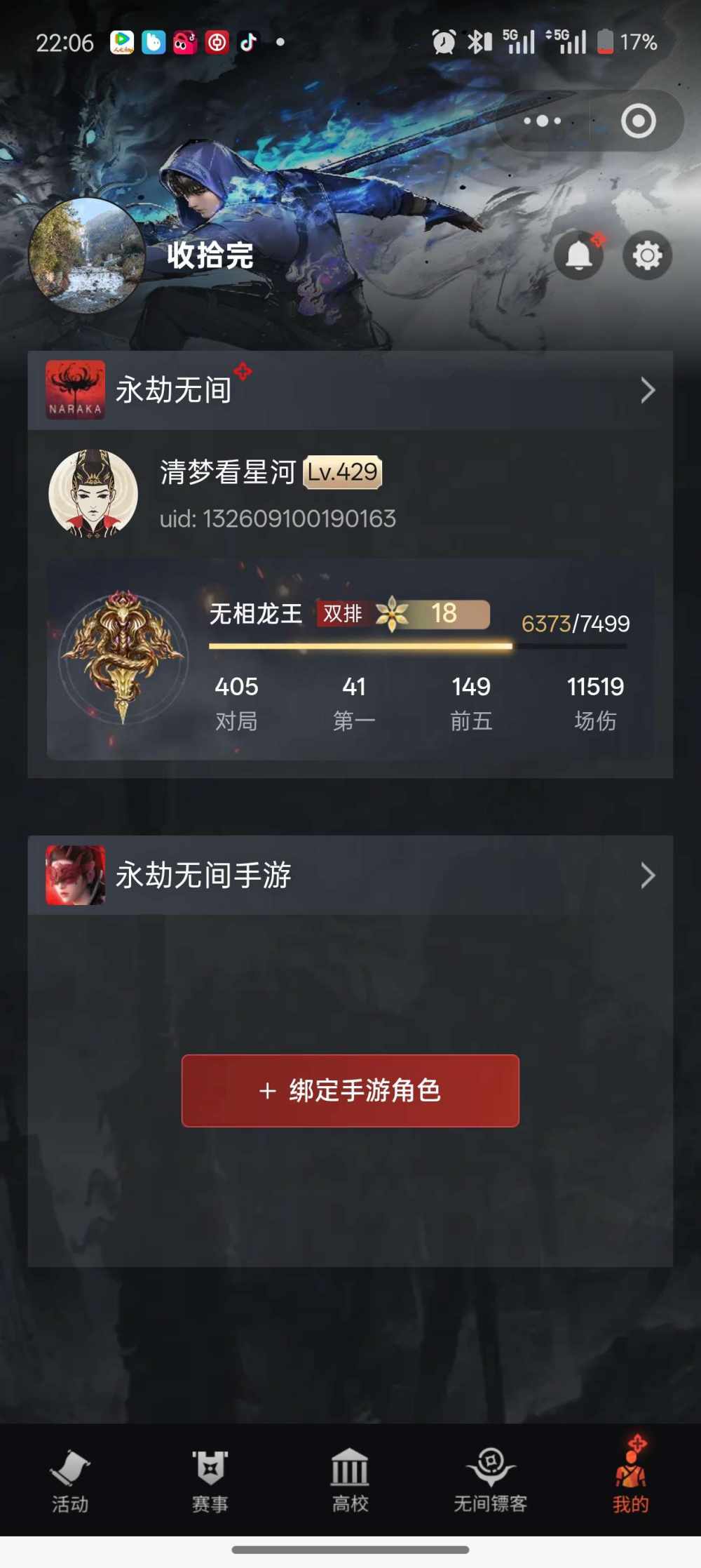 碎觉到家到家发布的第1张图片