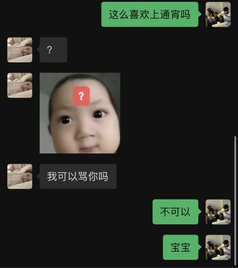 零度⁰发布的第2张图片