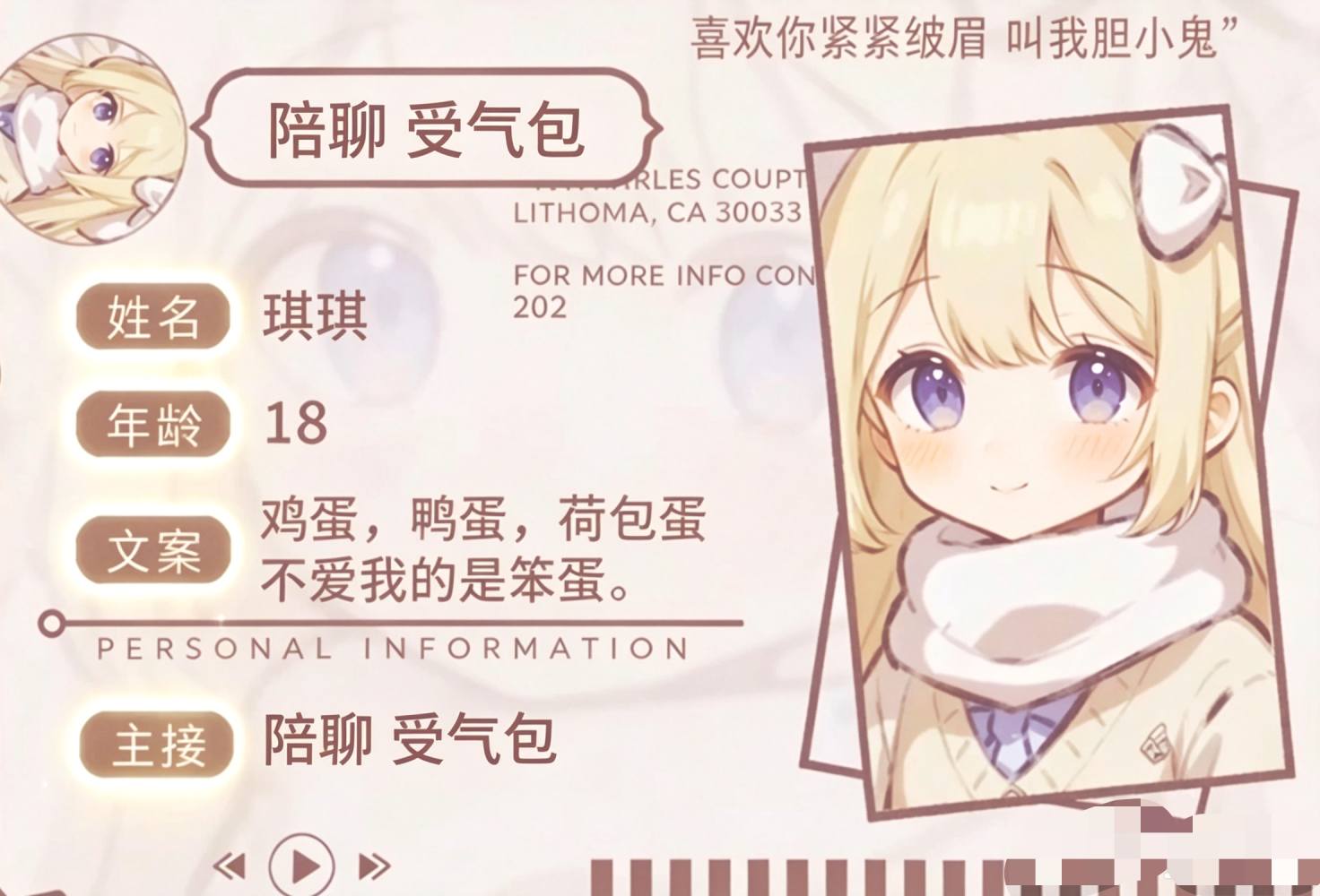 ~琪琪大王~发布的第1张图片