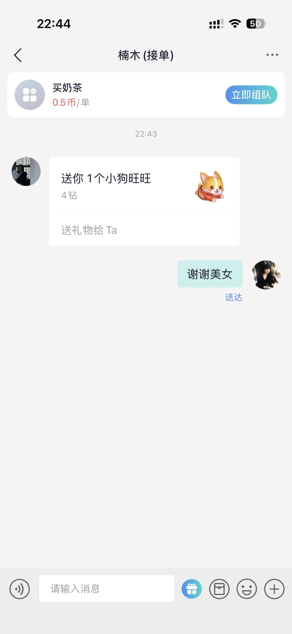 渡霜发布的第1张图片