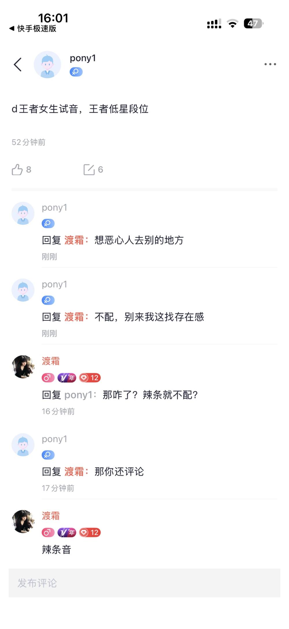 渡霜发布的第1张图片