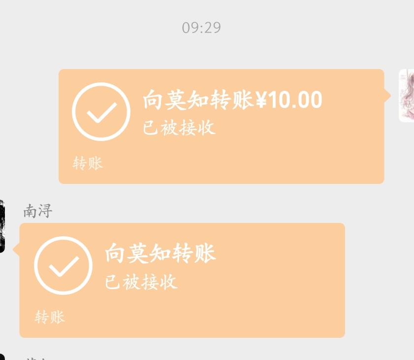 叶洺发布的第1张图片
