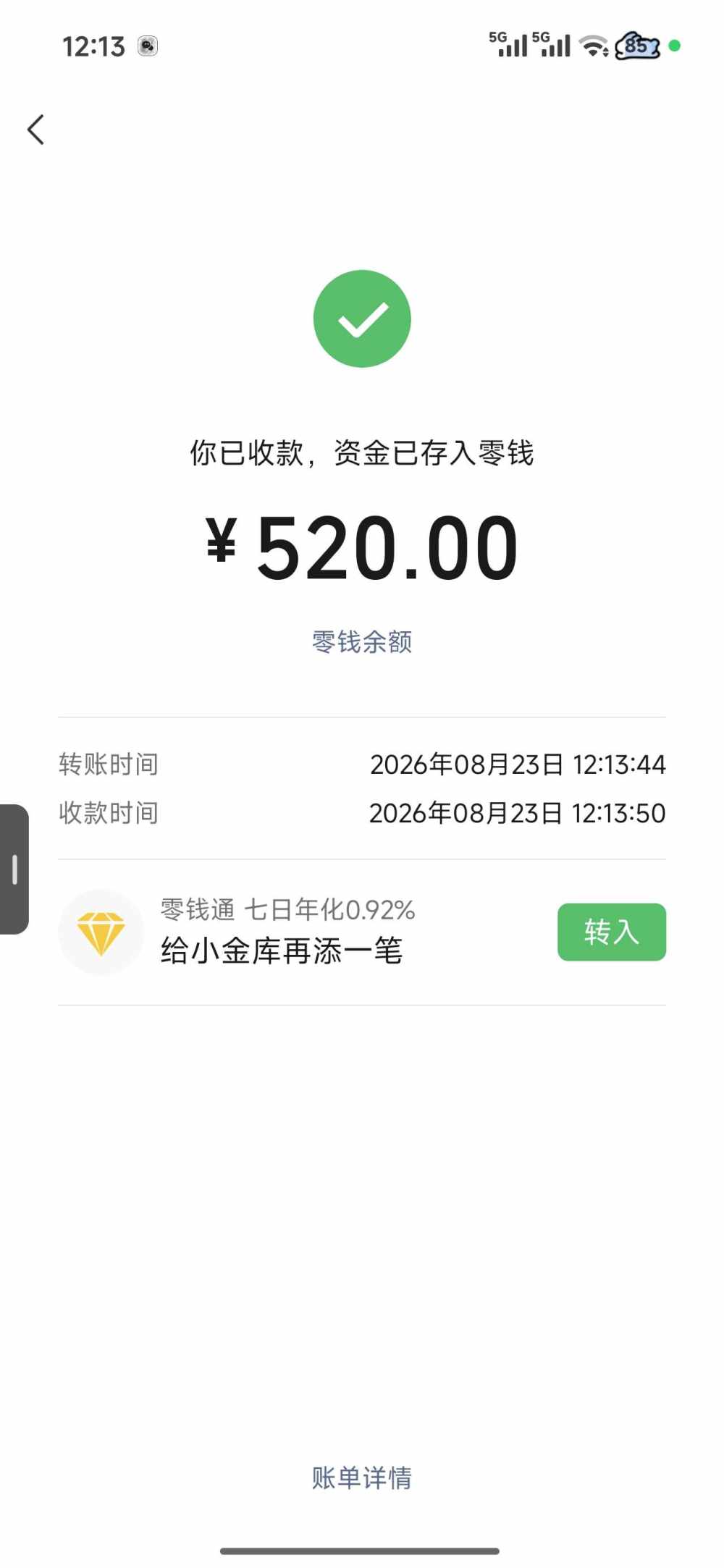 晚  风发布的第1张图片