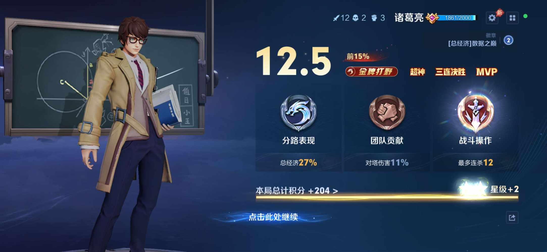 晚  风发布的第2张图片