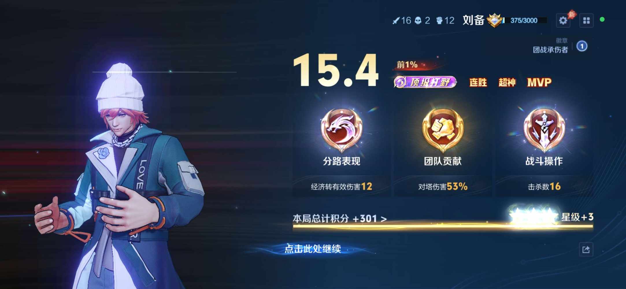 晚  风发布的第6张图片