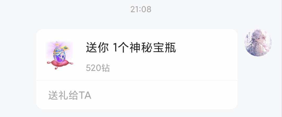 不要坑我发布的第1张图片
