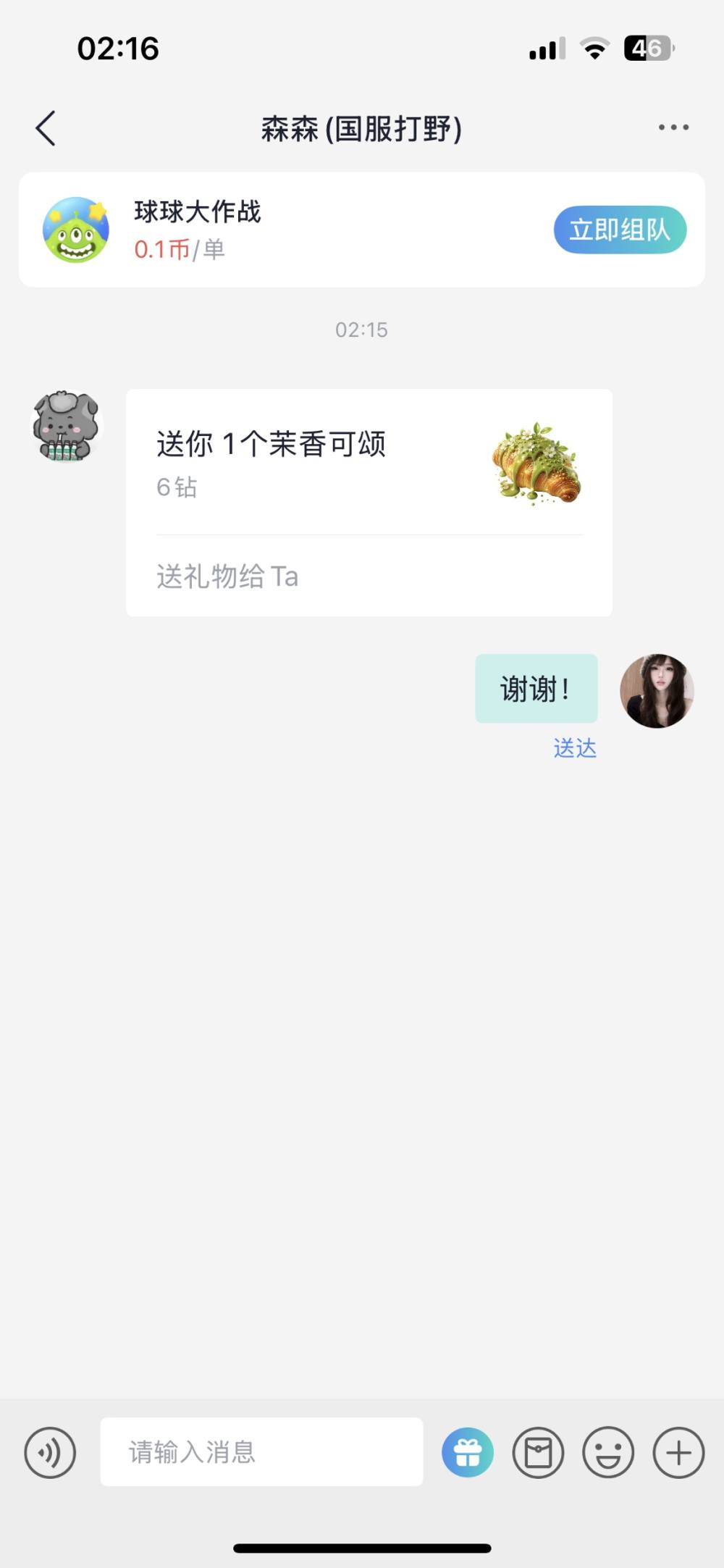 木头大王发布的第1张图片