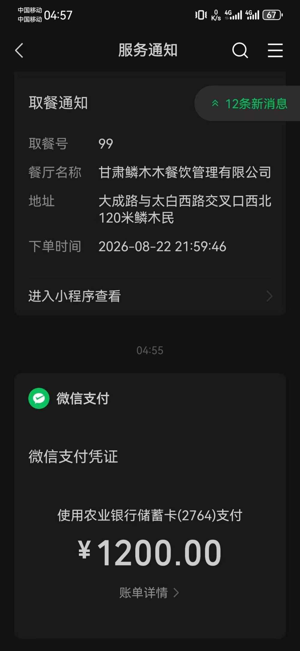 主动来找爸爸发布的第3张图片
