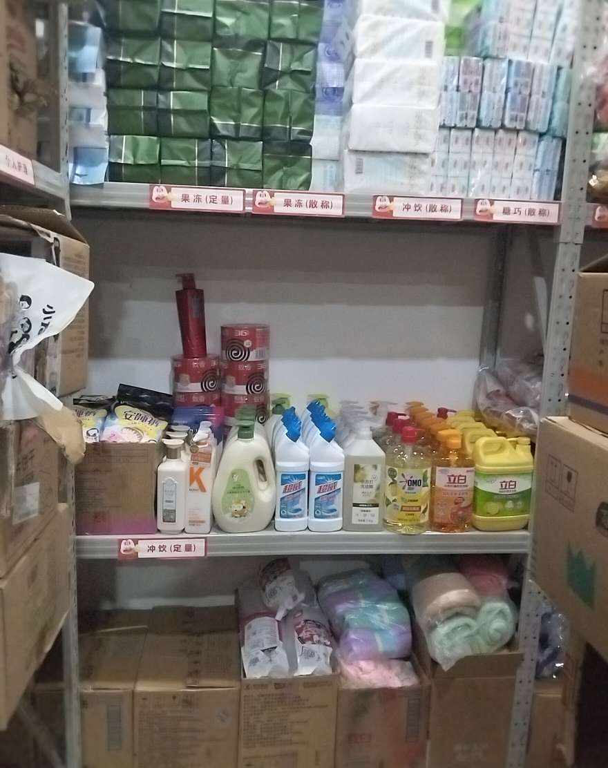 小鹿找板板发布的第1张图片