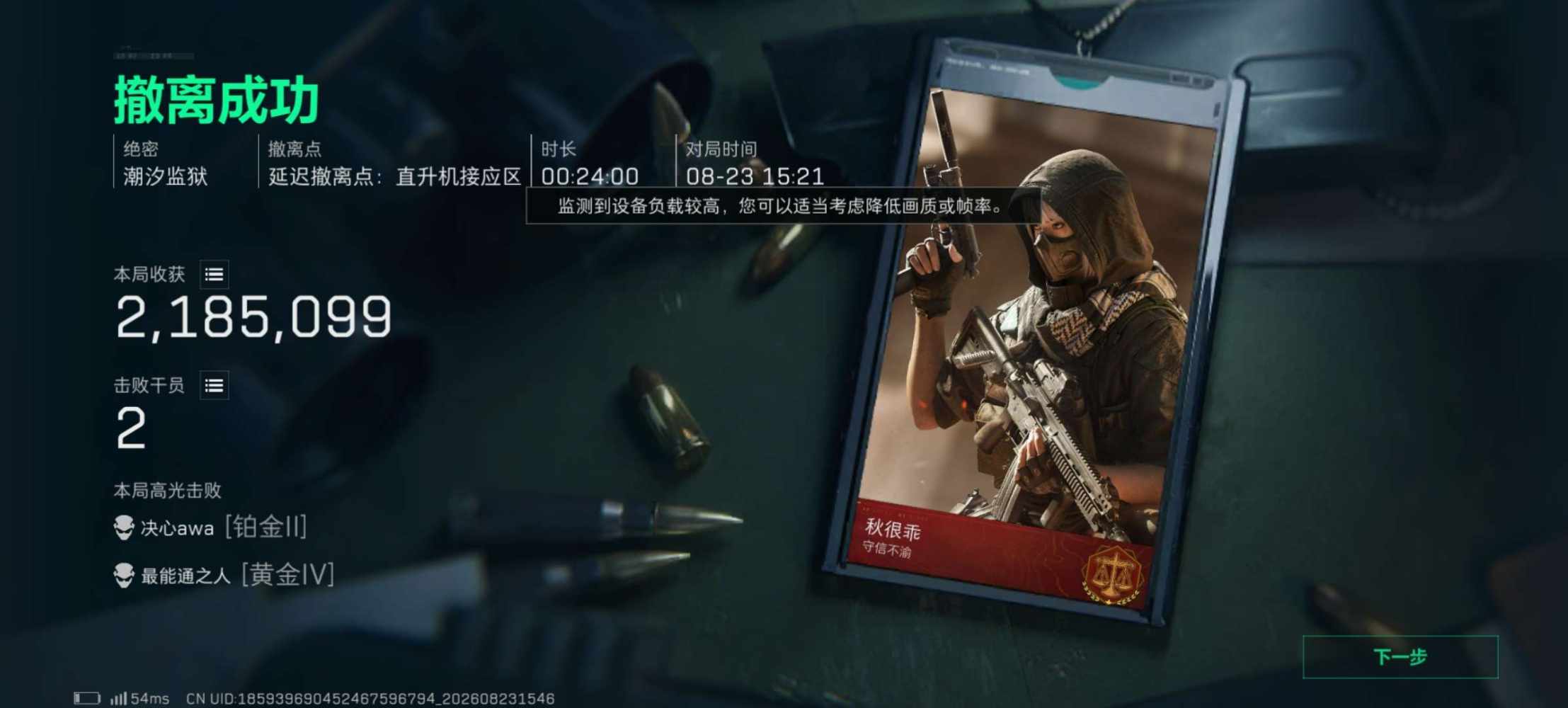 财迷（娱乐陪）发布的第1张图片
