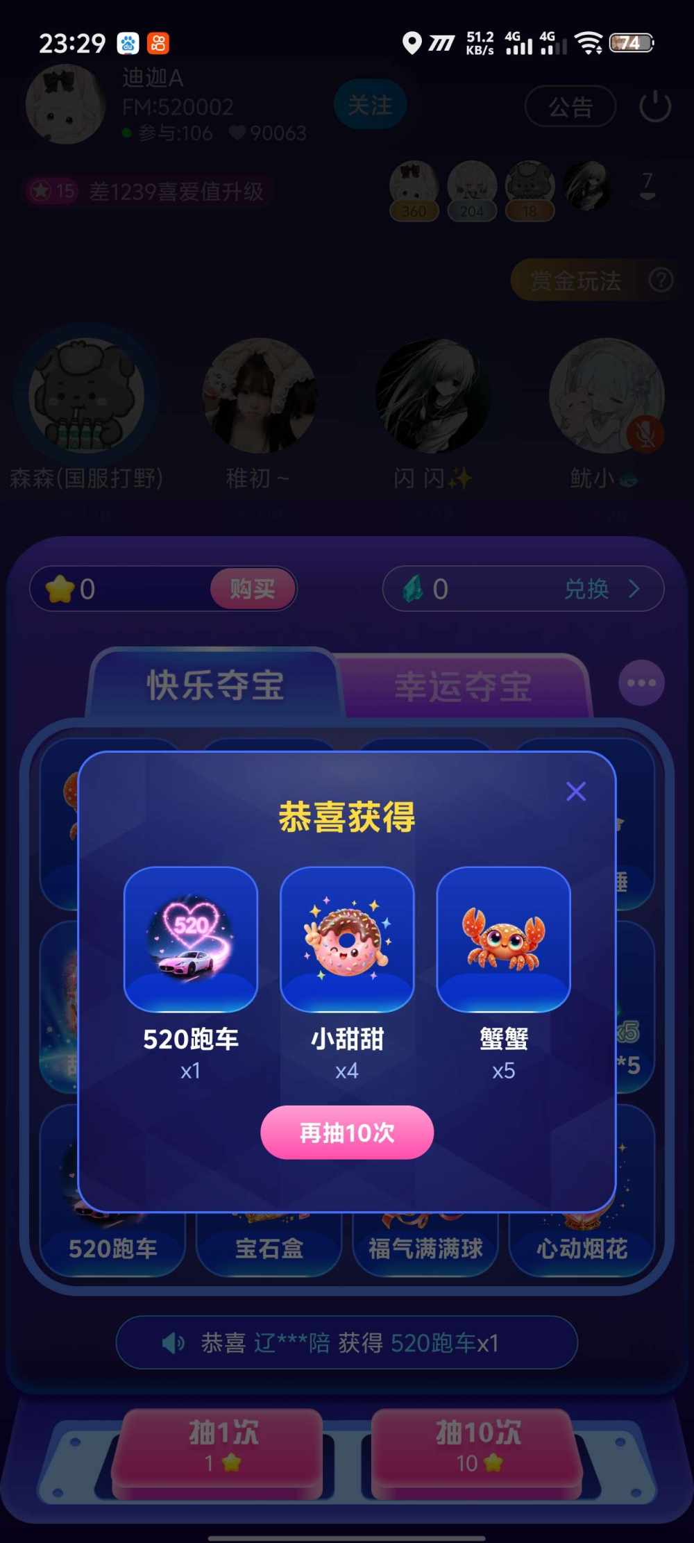 辽宁  技术陪发布的第1张图片