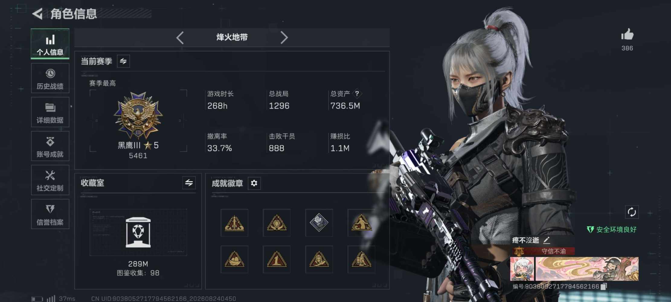 释怀້໌ᮨ（C-wolf小迷妹）发布的第1张图片