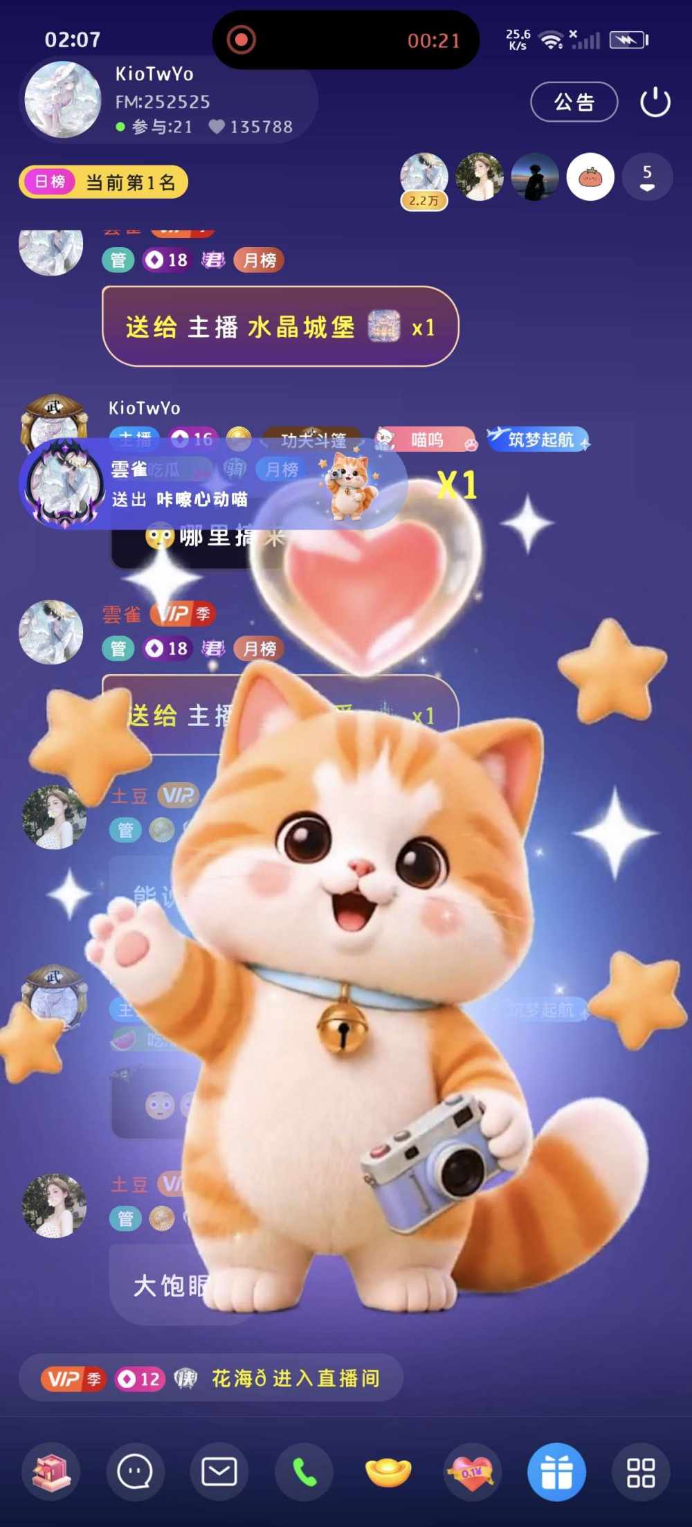 KioTwYo发布的第1张图片