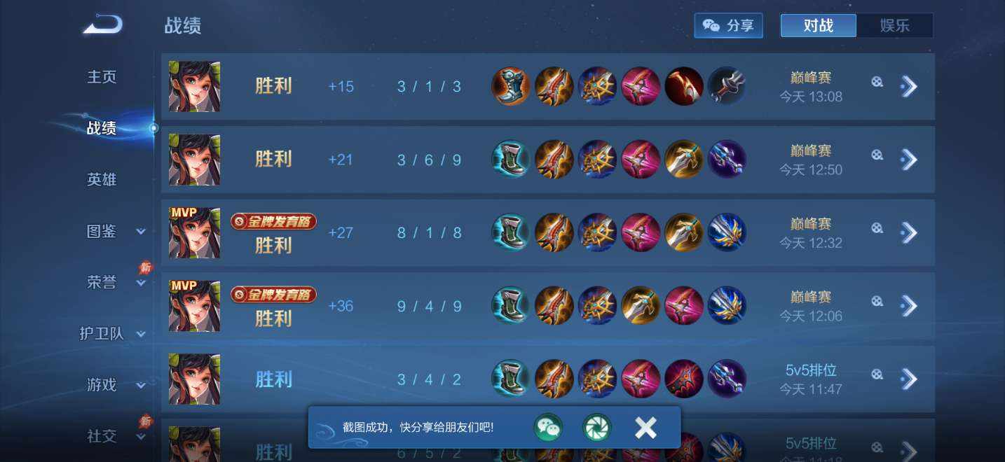 小杨同学乛发布的第2张图片