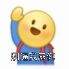 姜月初发布的第1张图片