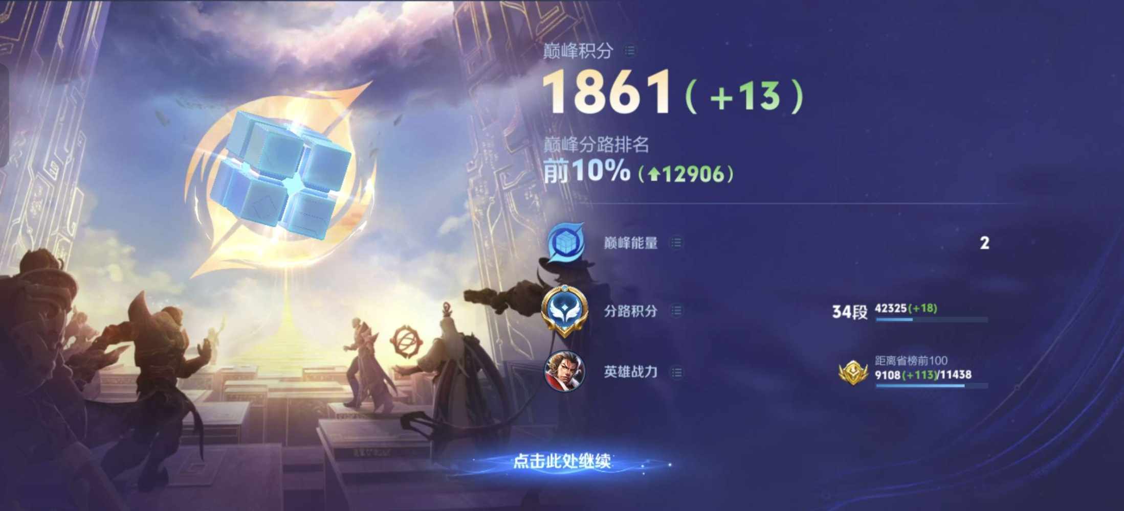𝓗𝓜🫧.喵发布的第2张图片