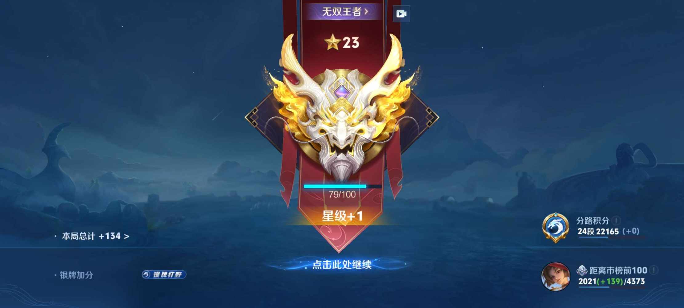 不离。发布的第1张图片