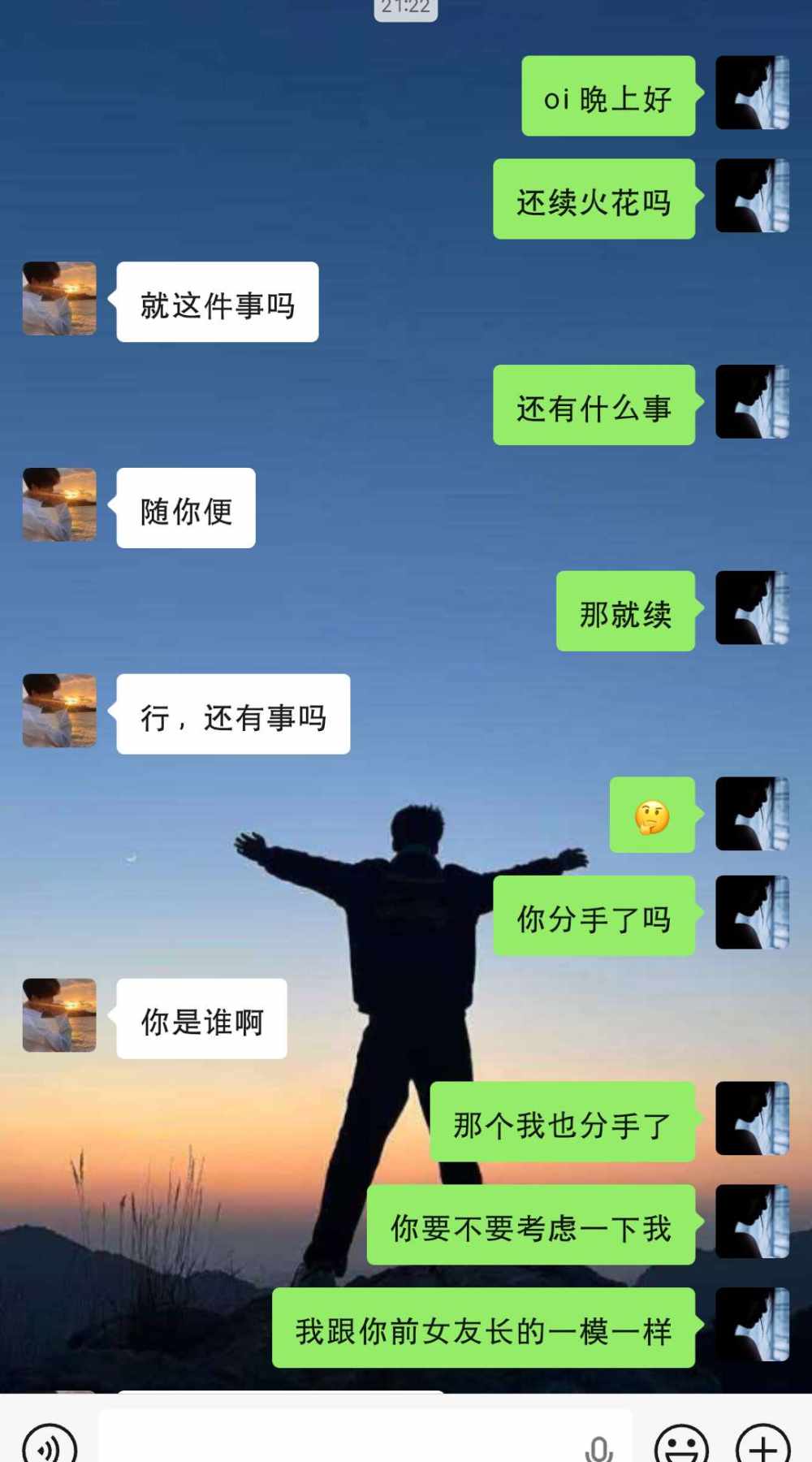 陆冬冬发布的第1张图片