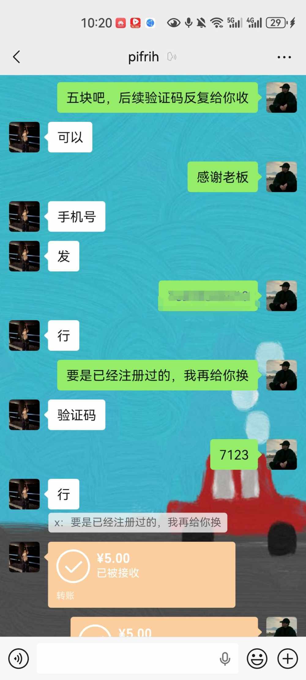 小欢、发布的第1张图片