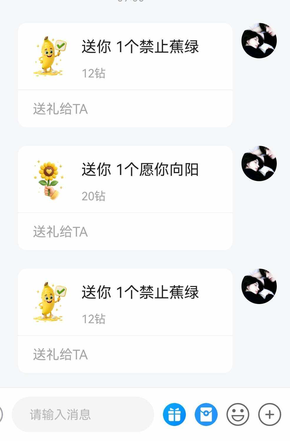 亦禾发布的第1张图片
