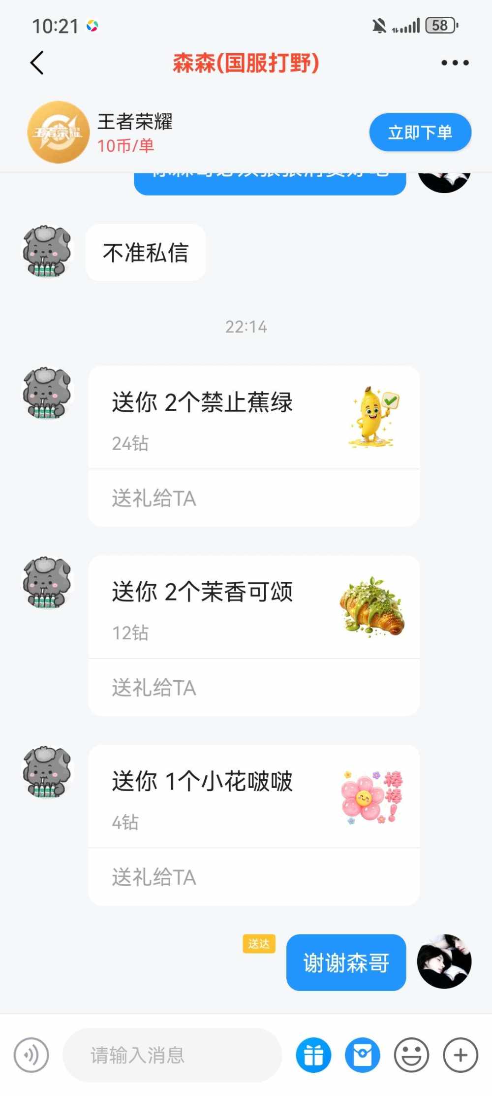 亦禾发布的第1张图片