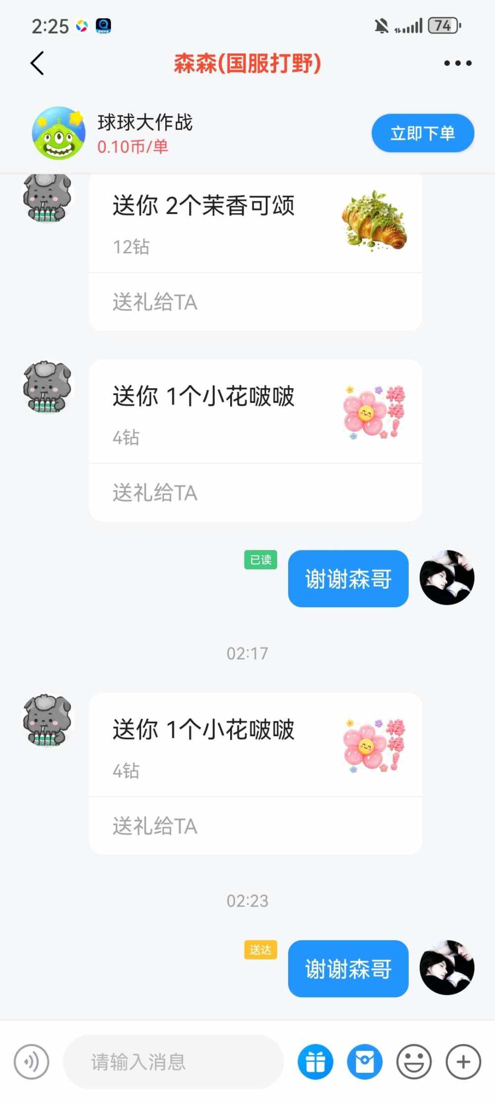 亦禾发布的第1张图片