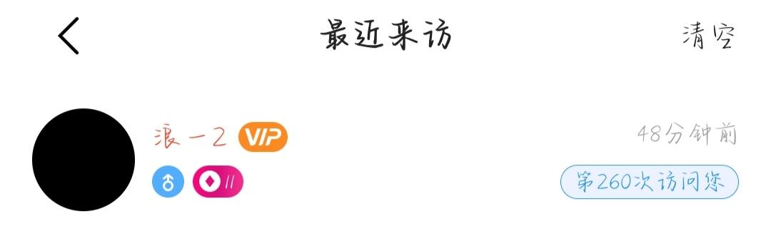 兔萝少发布的第1张图片