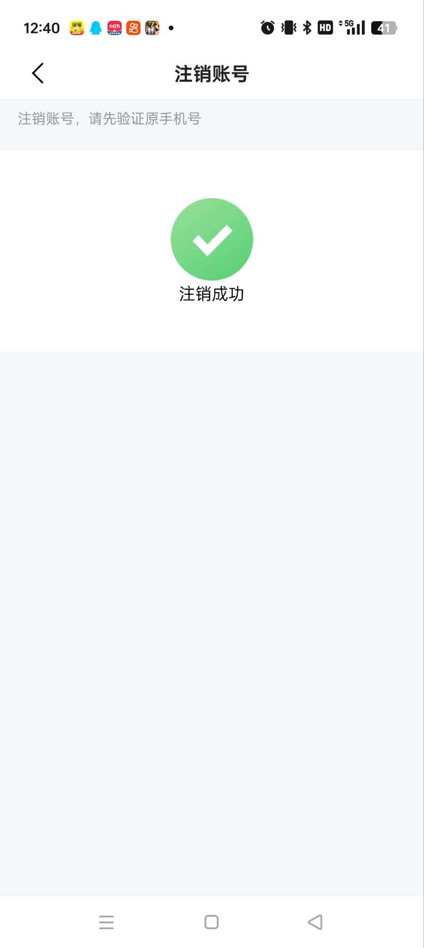 兔萝少发布的第2张图片