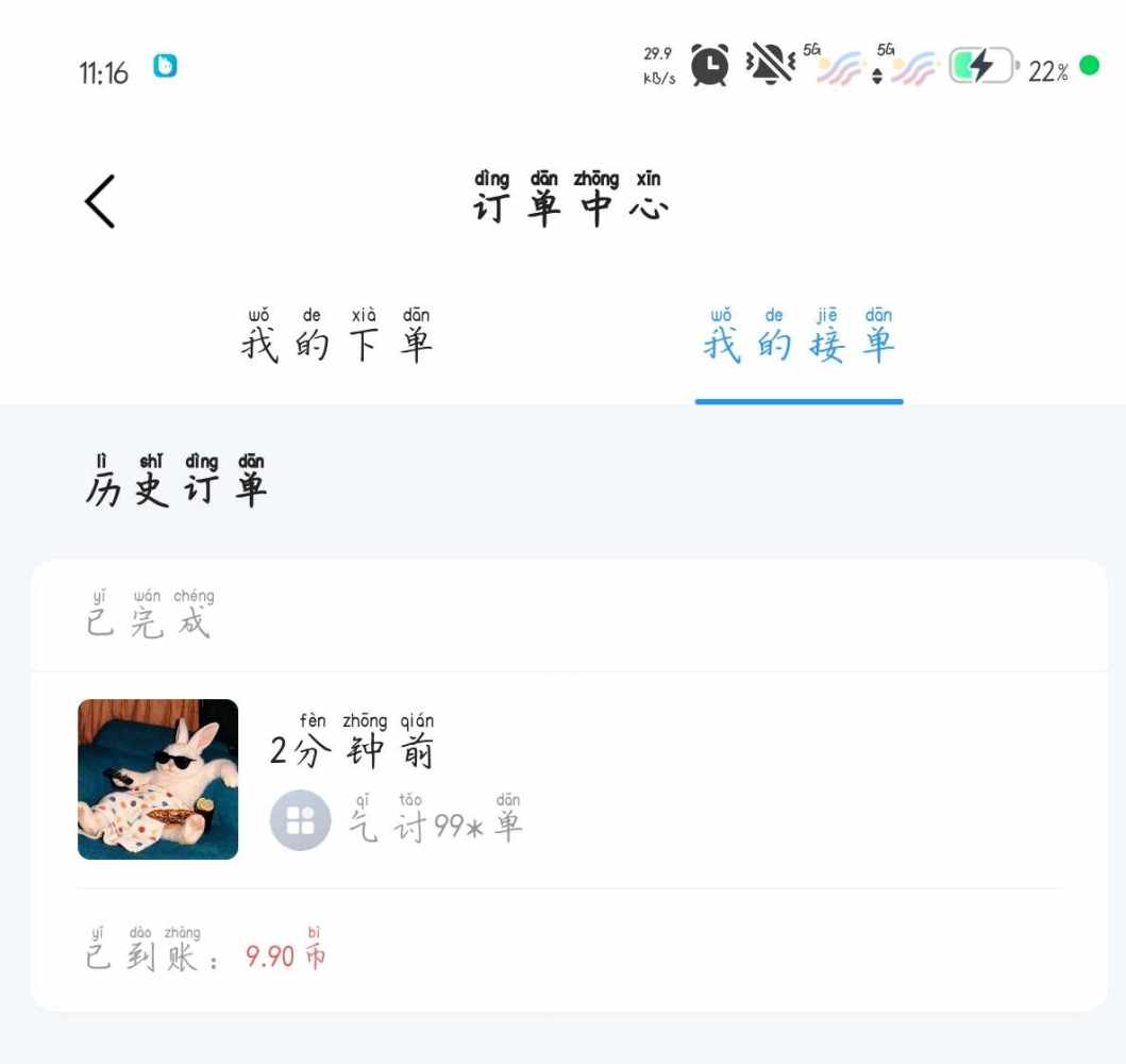 陈独修发布的第2张图片